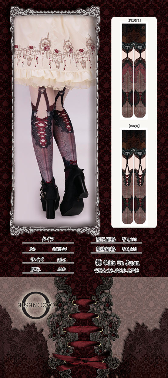 back lace up tights