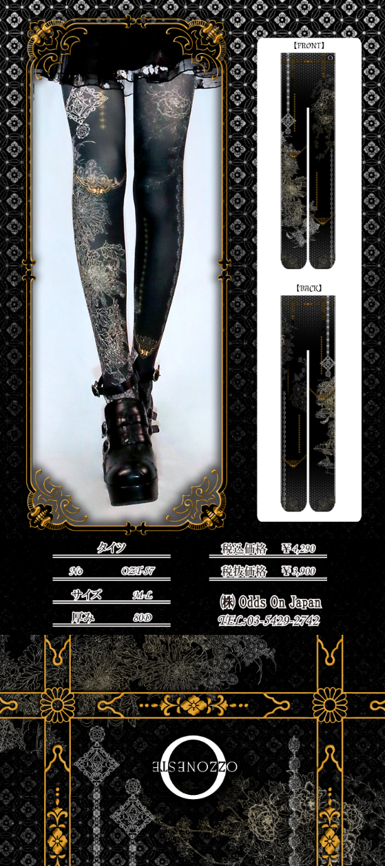 花鳥龍月柄タイツ ozt-57