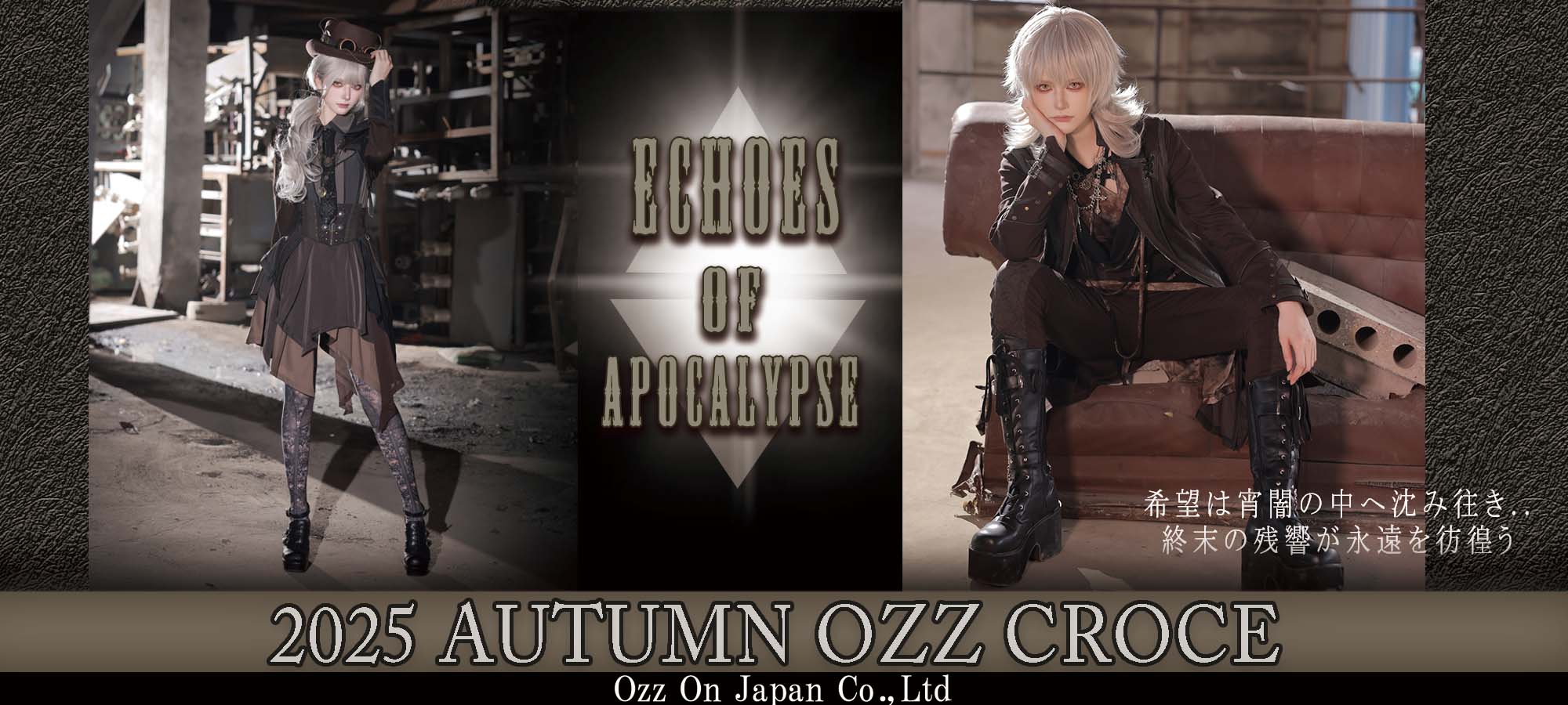 OZZONESTE